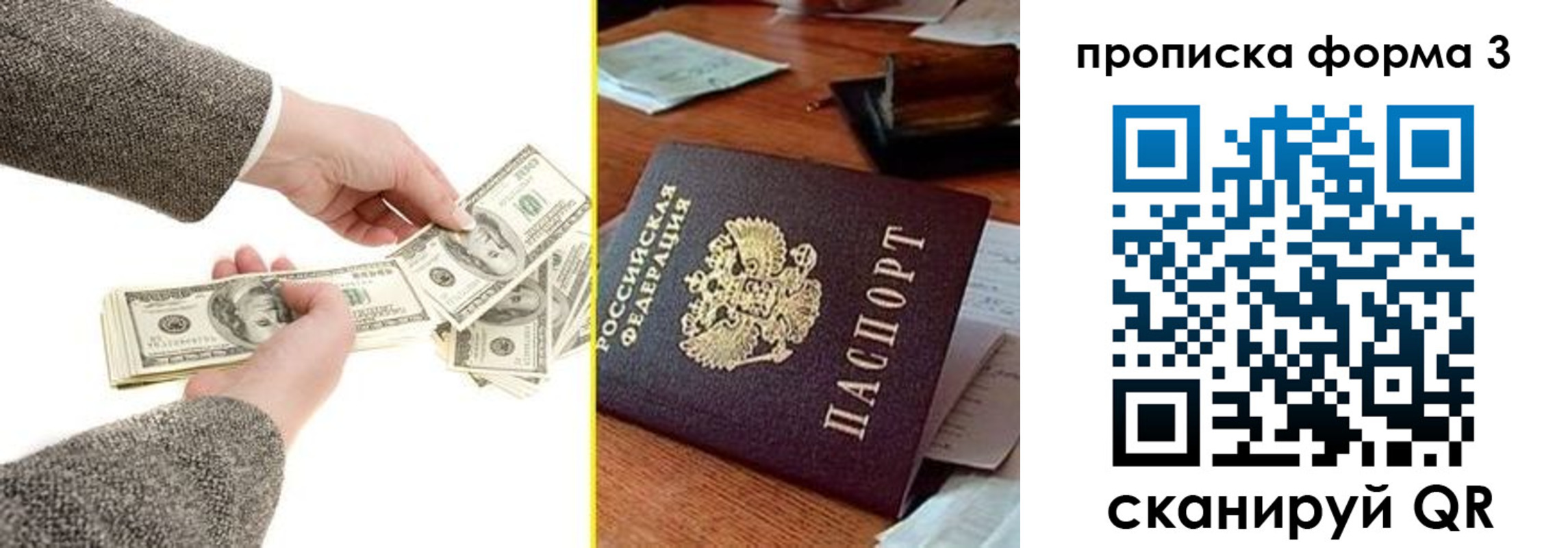 миграционный учет в Вышнем Волочке